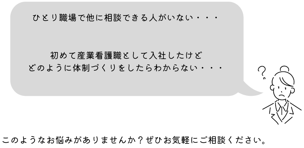 事業内容